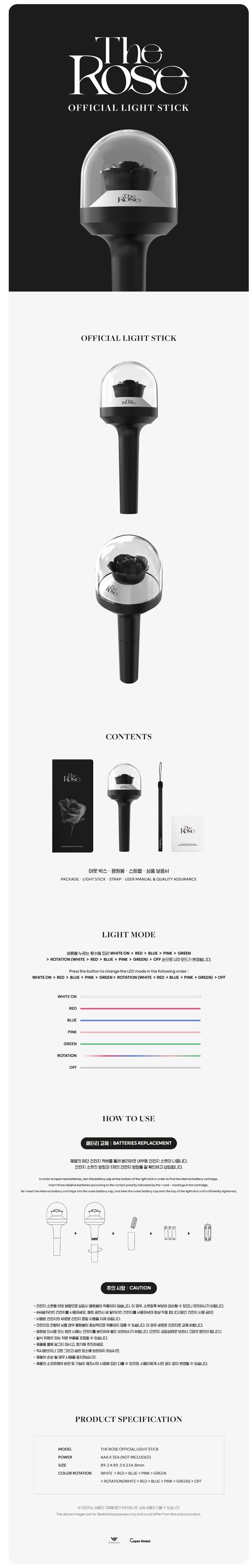 The Rose Official Light Stick