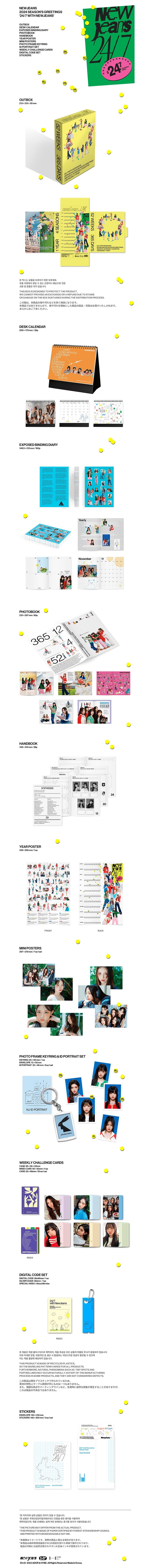 NewJeans 2024 Season's Greetings (24/7 with NewJeans)