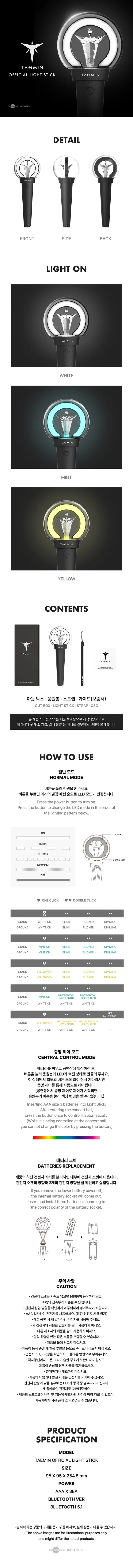 Taemin Official Light Stick