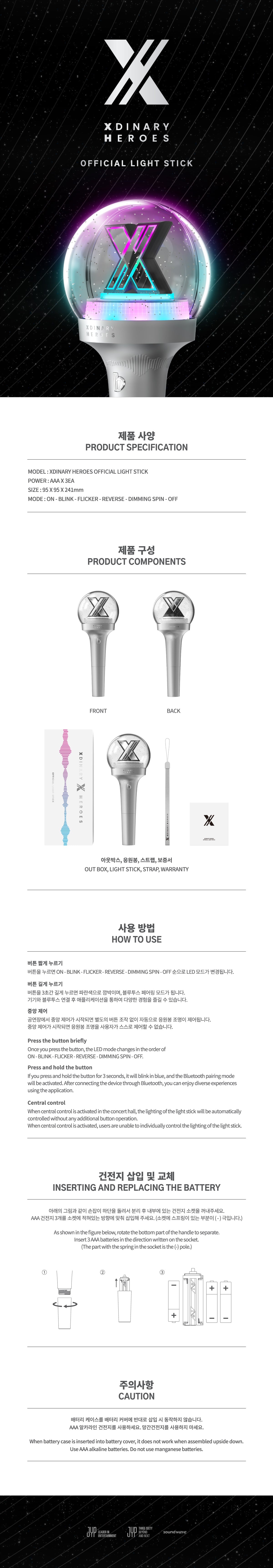 Xdinary Heroes Official Light Stick