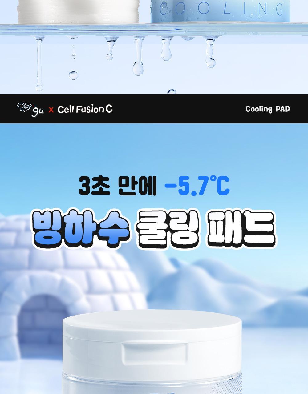 Cell Fusion C X Pingu - Post α Cooling Pad (70 Pads) Double Edition