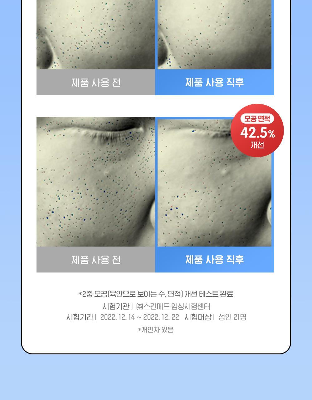 Cell Fusion C X Pingu - Post α Cooling Pad (70 Pads) Double Edition