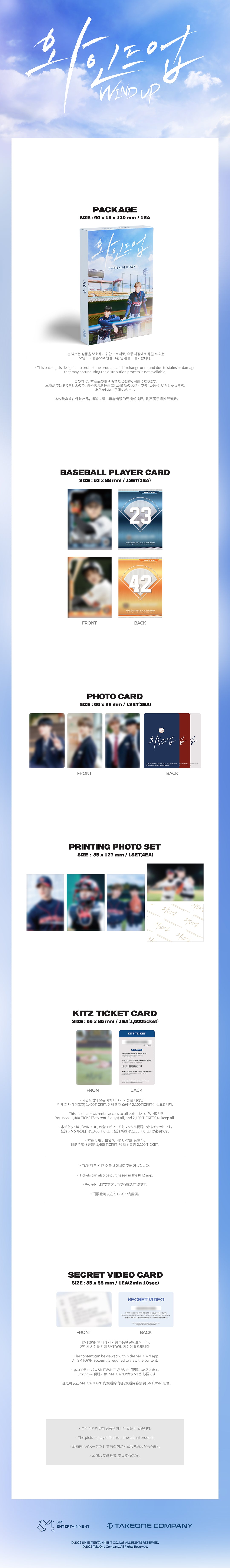NCT JENO & JAEMIN - WIND UP KITZ Kit