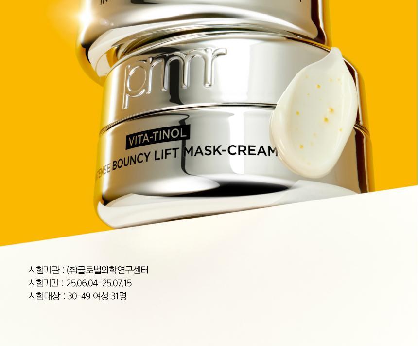 prmr - Vitatinol Serum Mega-Shot Gel Mask (4+1 Sheets)