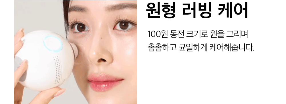 HOMETHERA Innolif Infinite-Shot HIFU Lifting Device