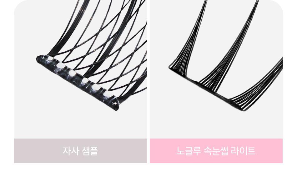 CORINGCO - TOKTOKHARA No Glue Eyelash