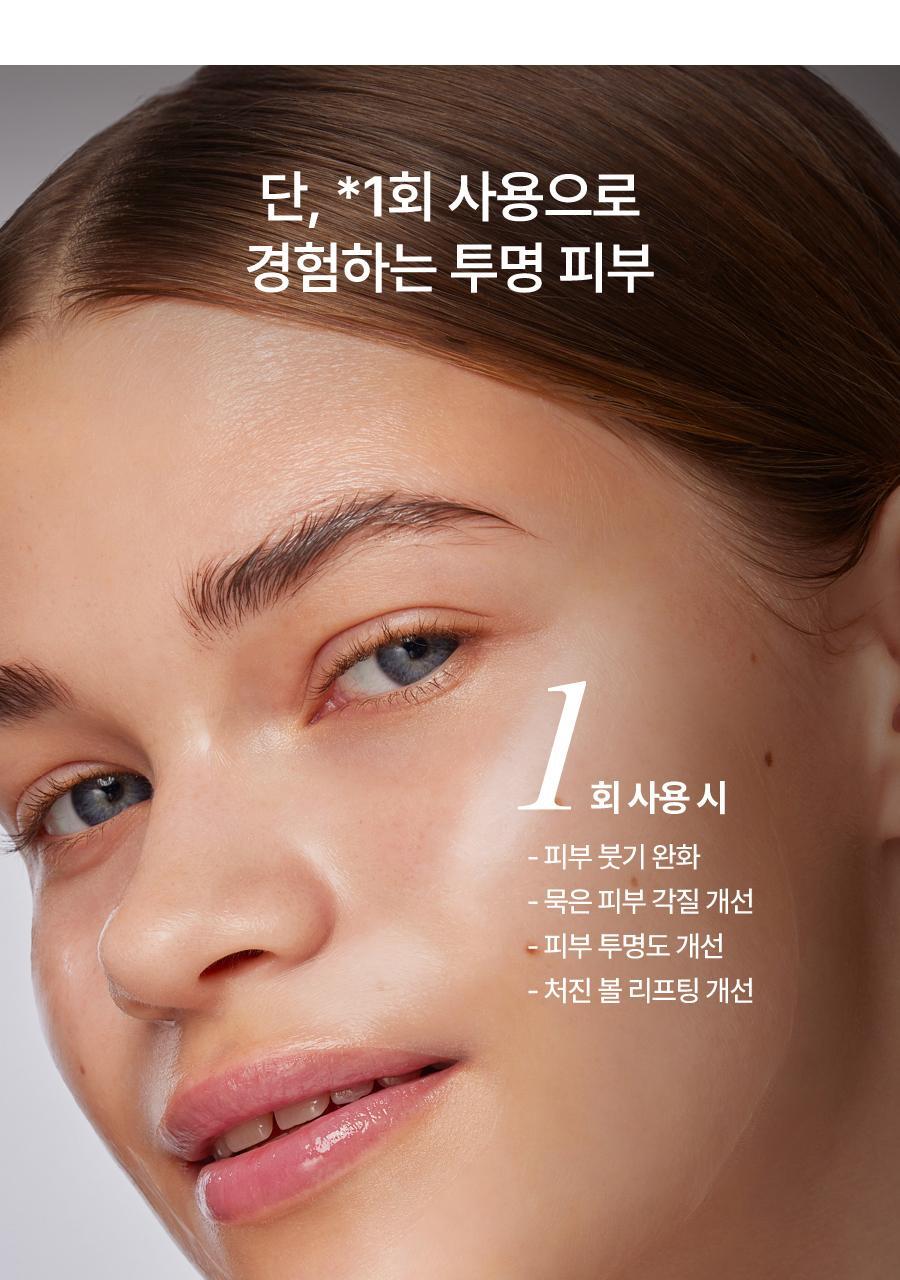 THOME - Program Gua Sha Special Set (Glow Program)