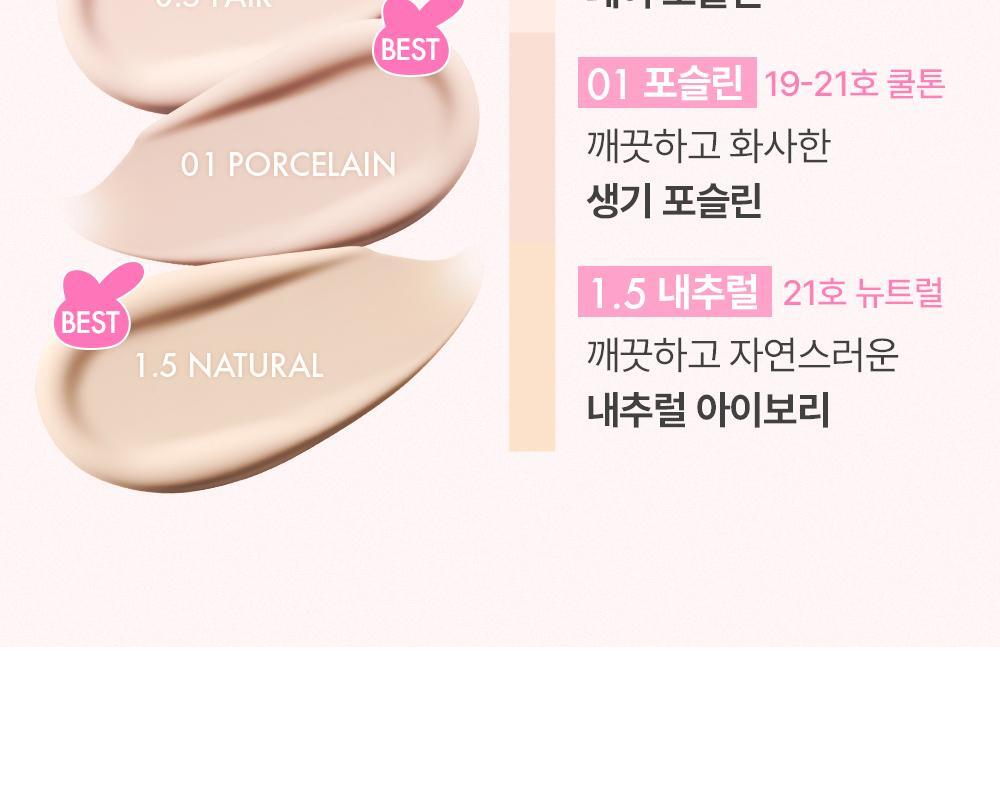 AMUSE Ceramic Skin Perfector Cushion (+Refill) (My Melody & Kuromi Special Edition)