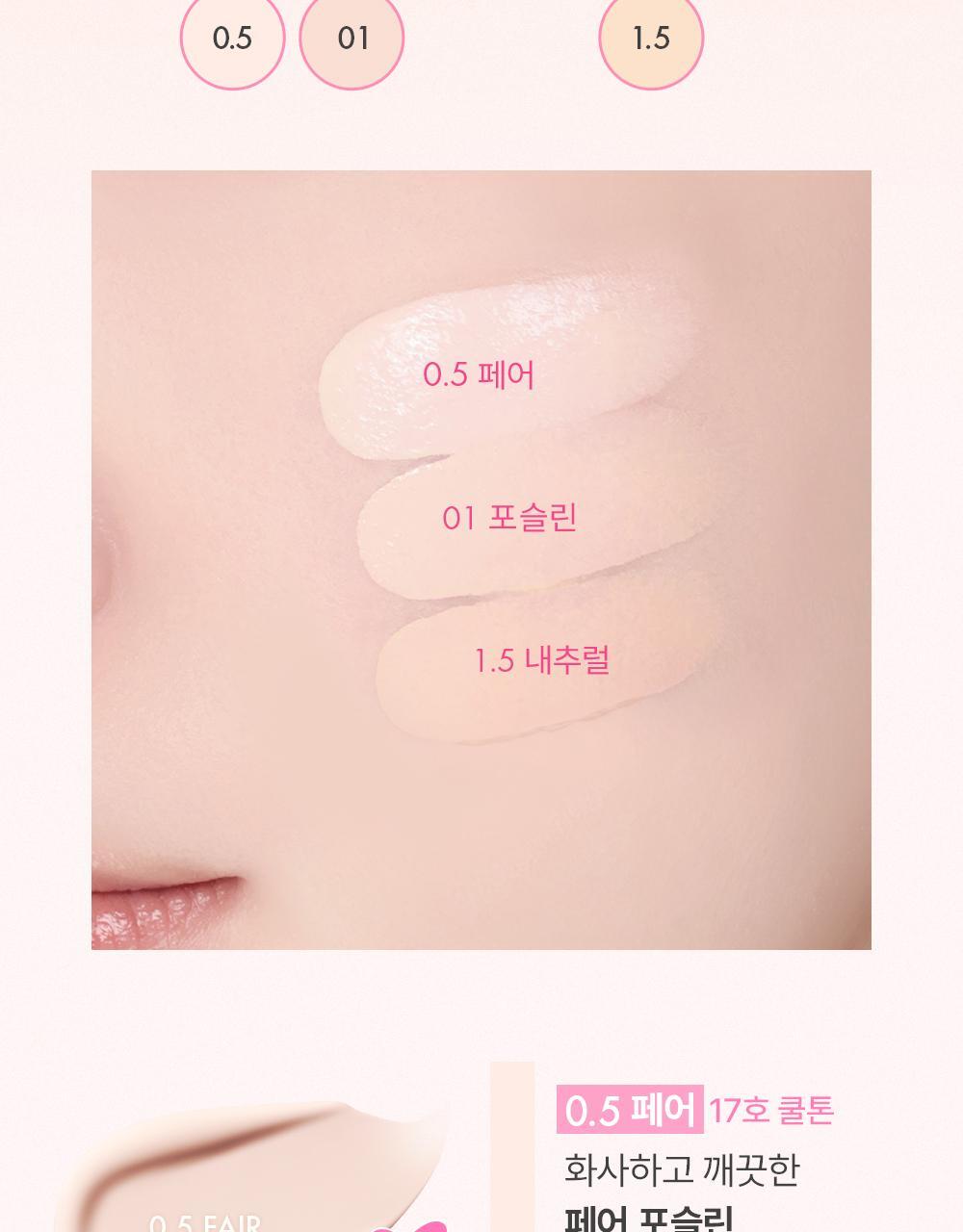 AMUSE Ceramic Skin Perfector Cushion (+Refill) (My Melody & Kuromi Special Edition)