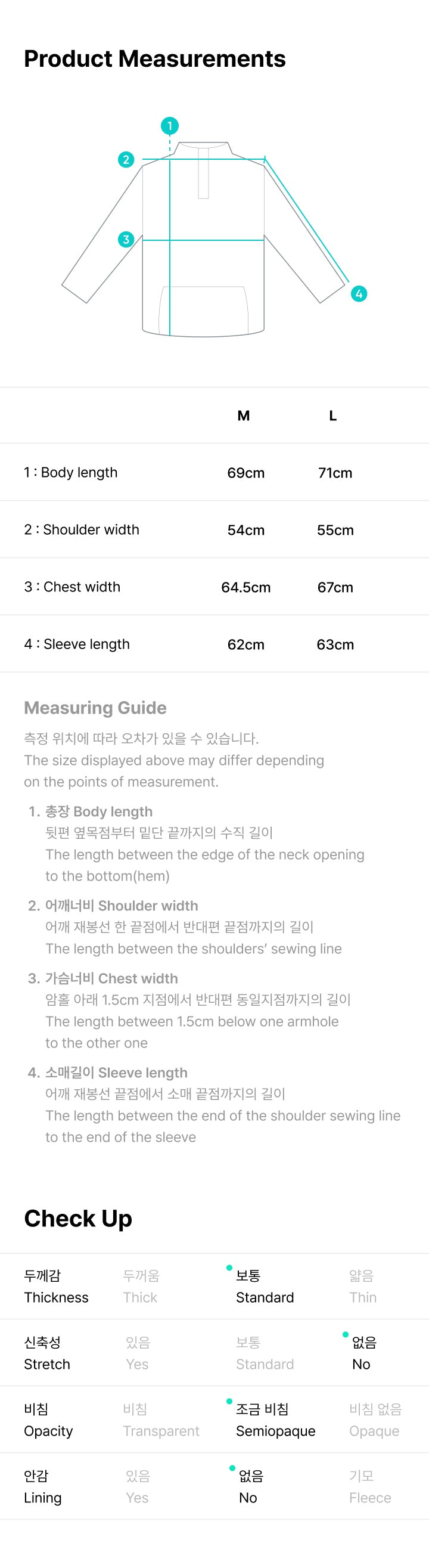 TXT - ACT : TOMORROW Anorak Jumper