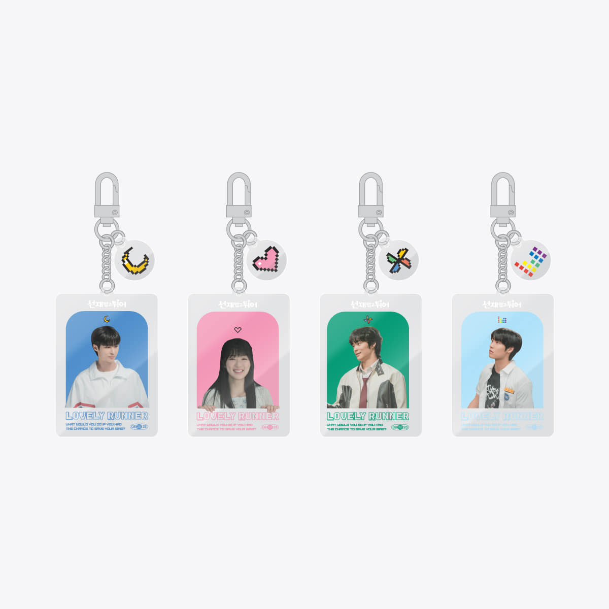 LOVELY RUNNER POP-UP STORE Official MD Acrylic Keyring