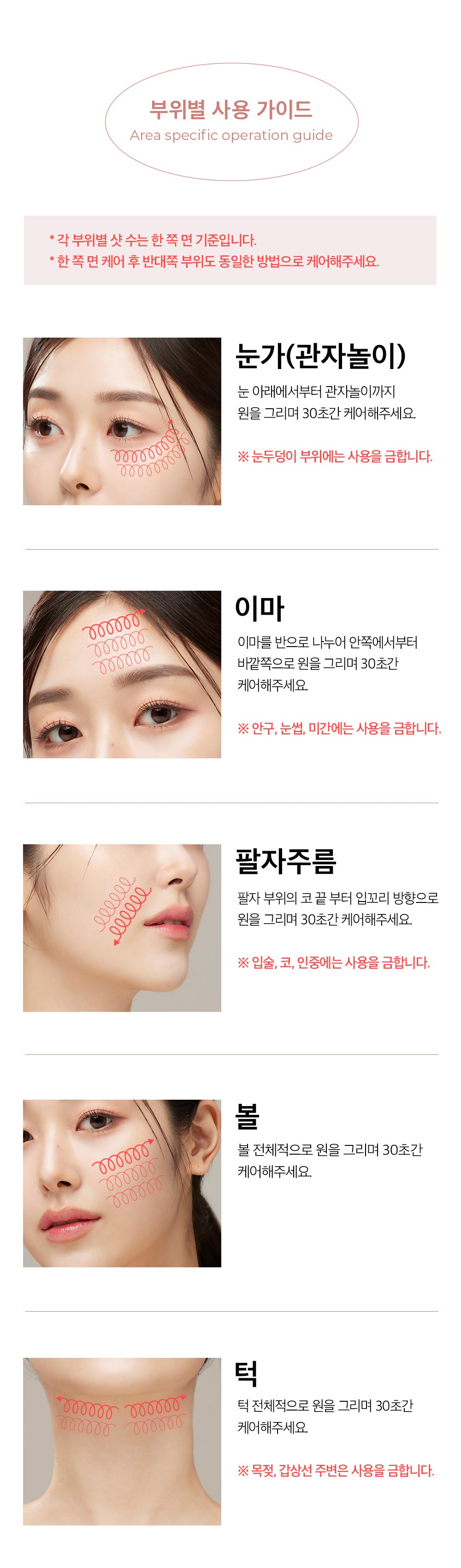 HOMETHERA Innolif Infinite-Shot HIFU Lifting Device