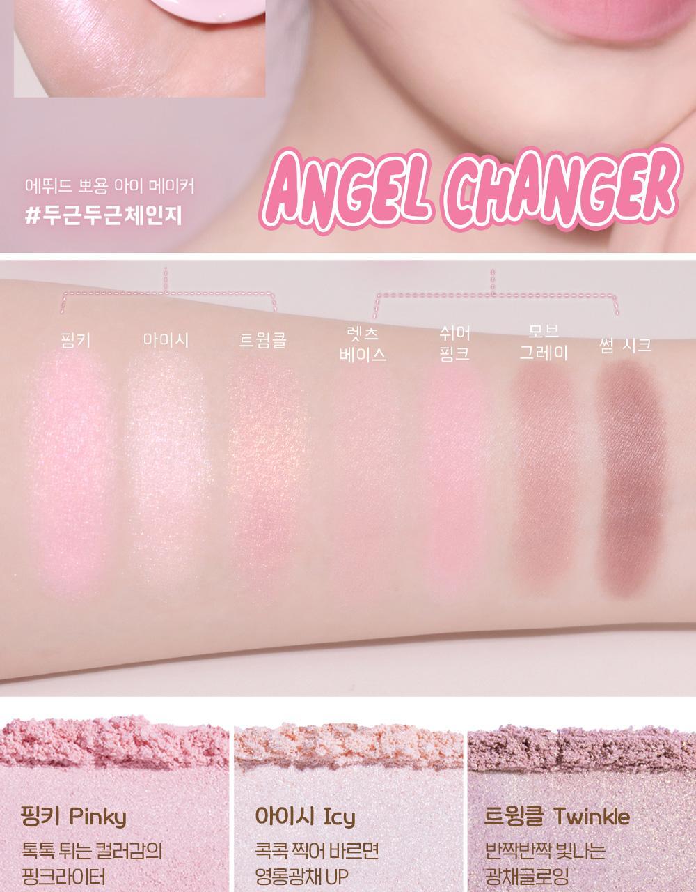 Tanned Cinnamoroll x ETUDE - NEW Ppong Eye Maker (3 Colors)