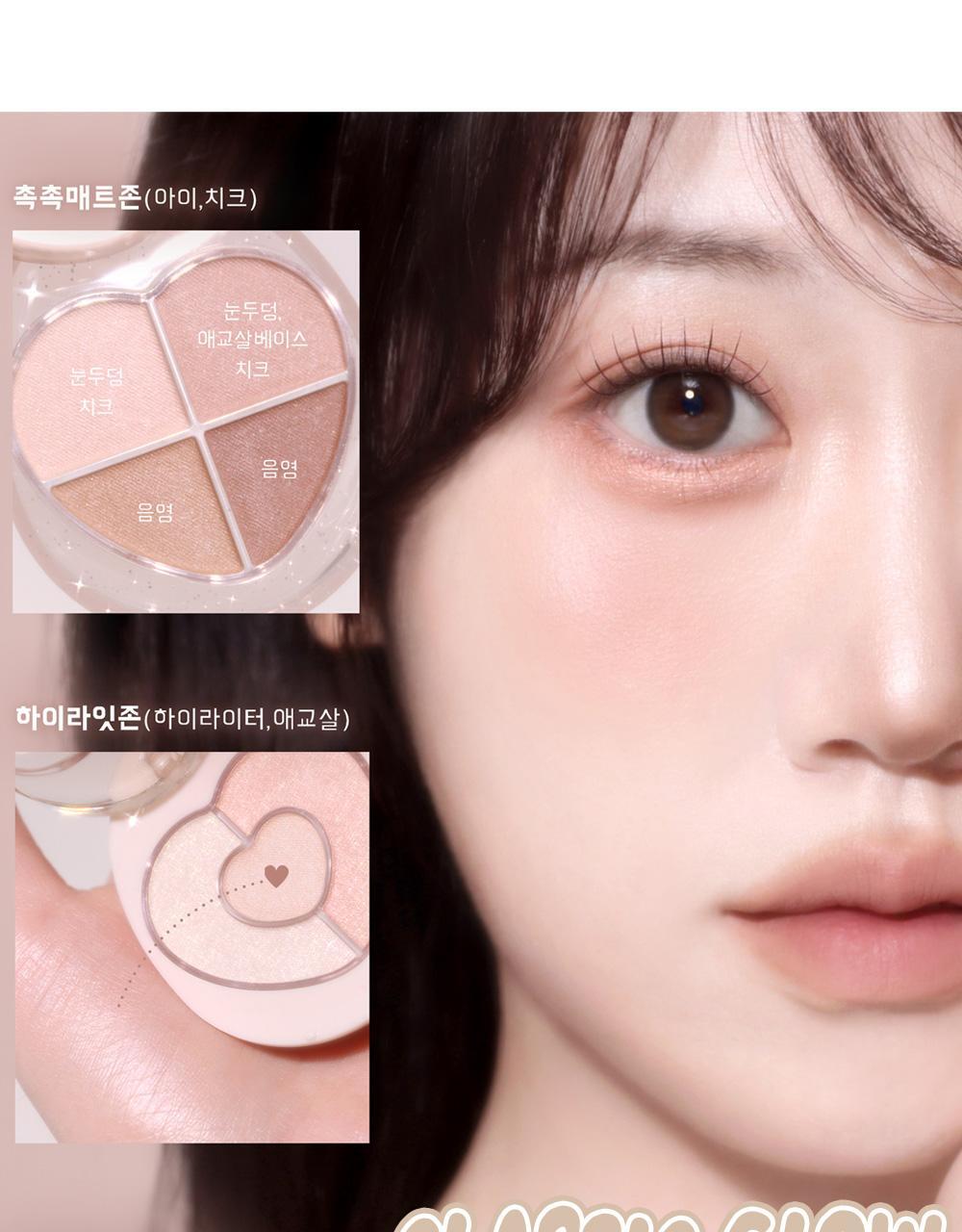 Tanned Cinnamoroll x ETUDE - NEW Ppong Eye Maker (3 Colors)
