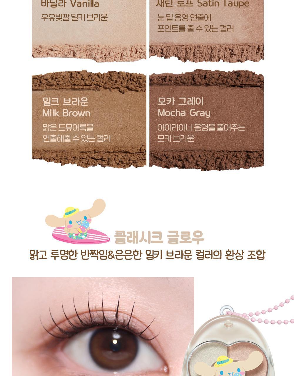 Tanned Cinnamoroll x ETUDE - NEW Ppong Eye Maker (3 Colors)