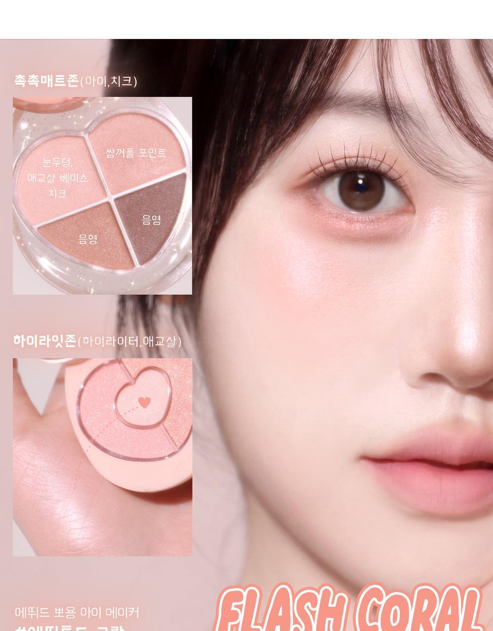 Tanned Cinnamoroll x ETUDE - NEW Ppong Eye Maker (3 Colors)