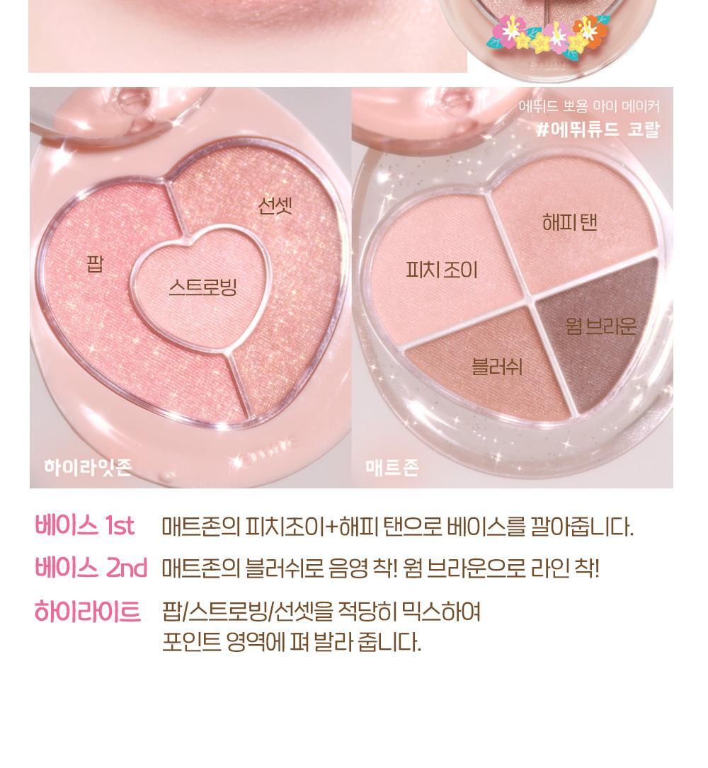 Tanned Cinnamoroll x ETUDE - NEW Ppong Eye Maker (3 Colors)