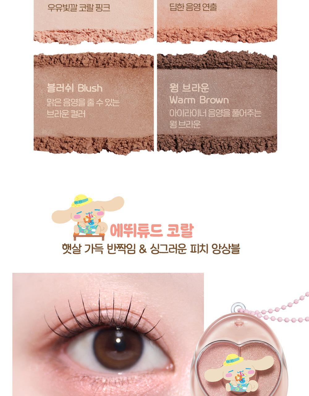 Tanned Cinnamoroll x ETUDE - NEW Ppong Eye Maker (3 Colors)