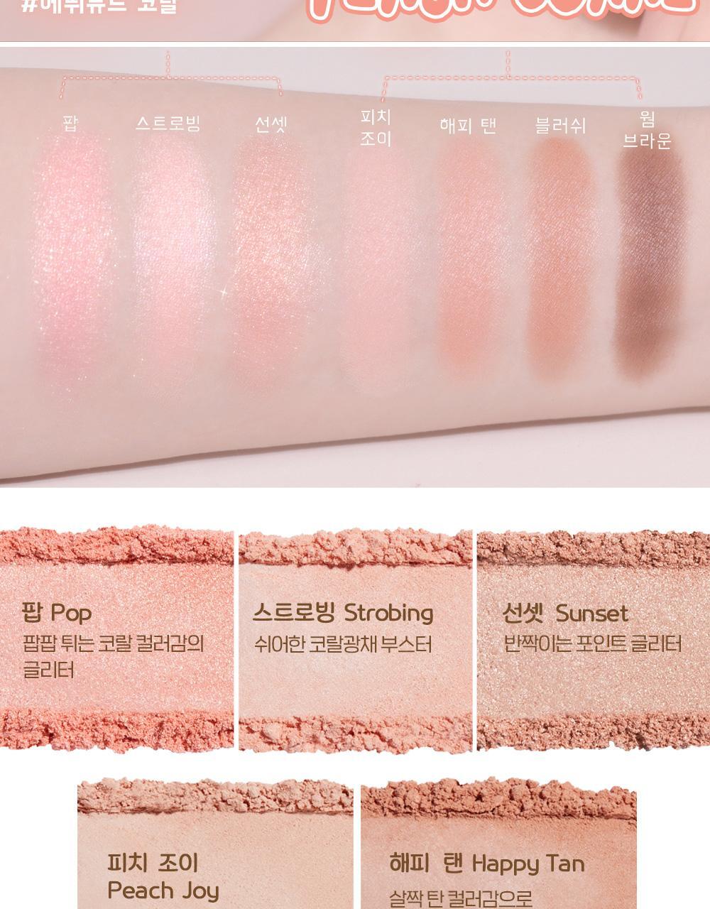 Tanned Cinnamoroll x ETUDE - NEW Ppong Eye Maker (3 Colors)
