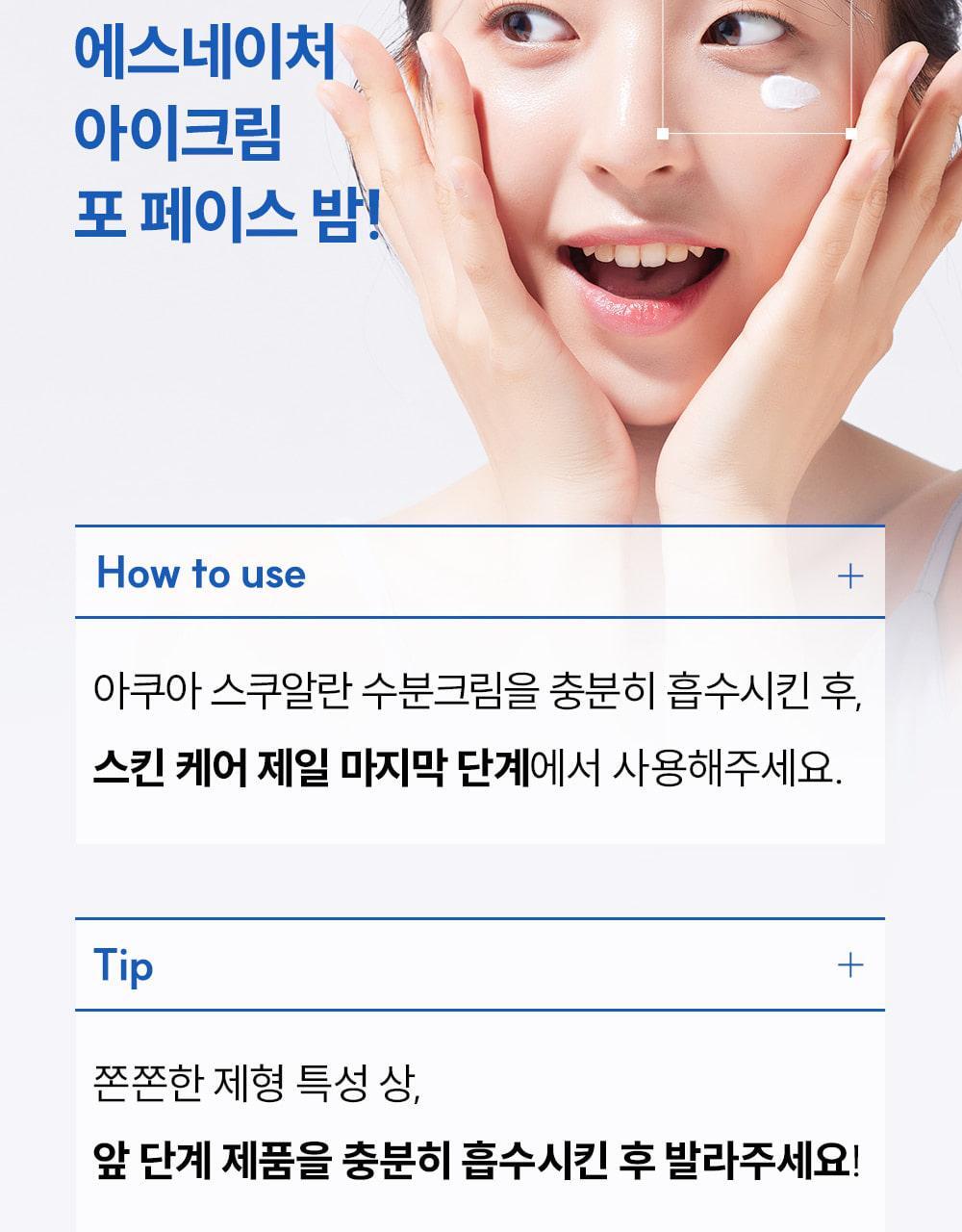 S.NATURE Aqua Squalane Panthenol Eye Cream for Face Balm 25g (LIZ's Pick)
