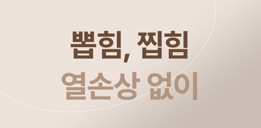 face factory - Eyelash Styler (PEANUTS Edition)