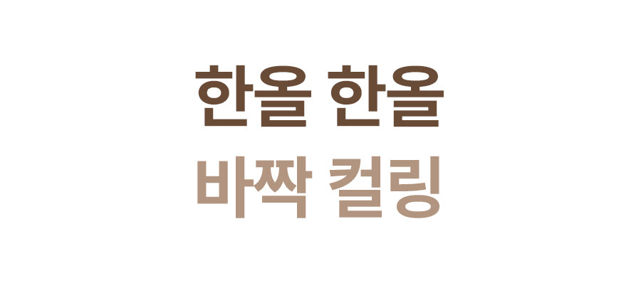 face factory - Eyelash Styler (PEANUTS Edition)