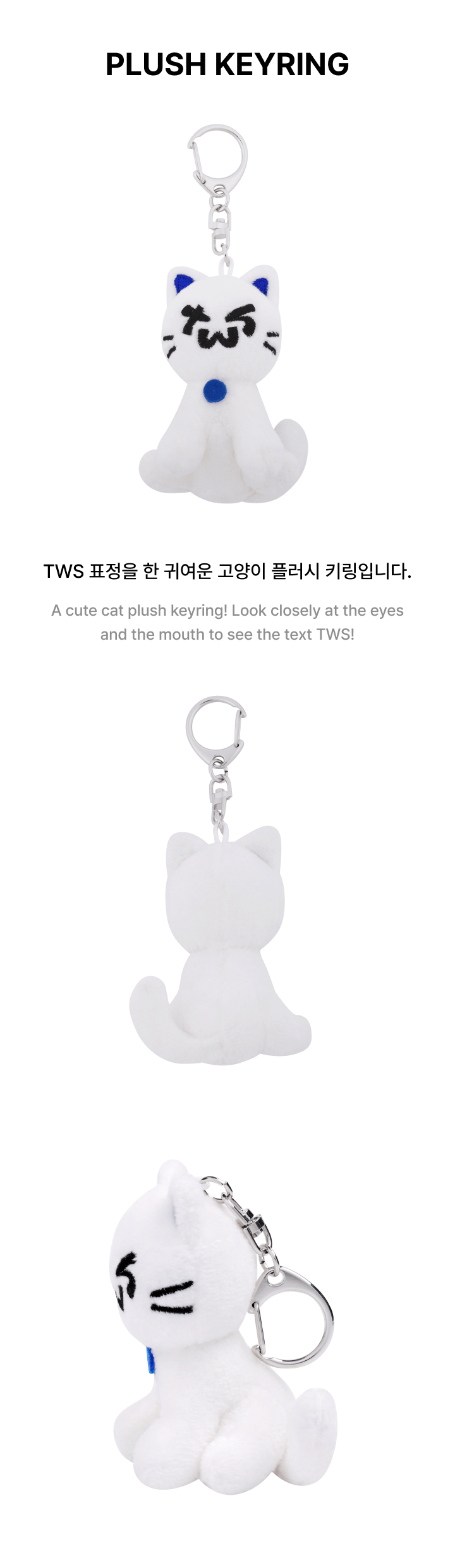 TWS - Plush Keyring