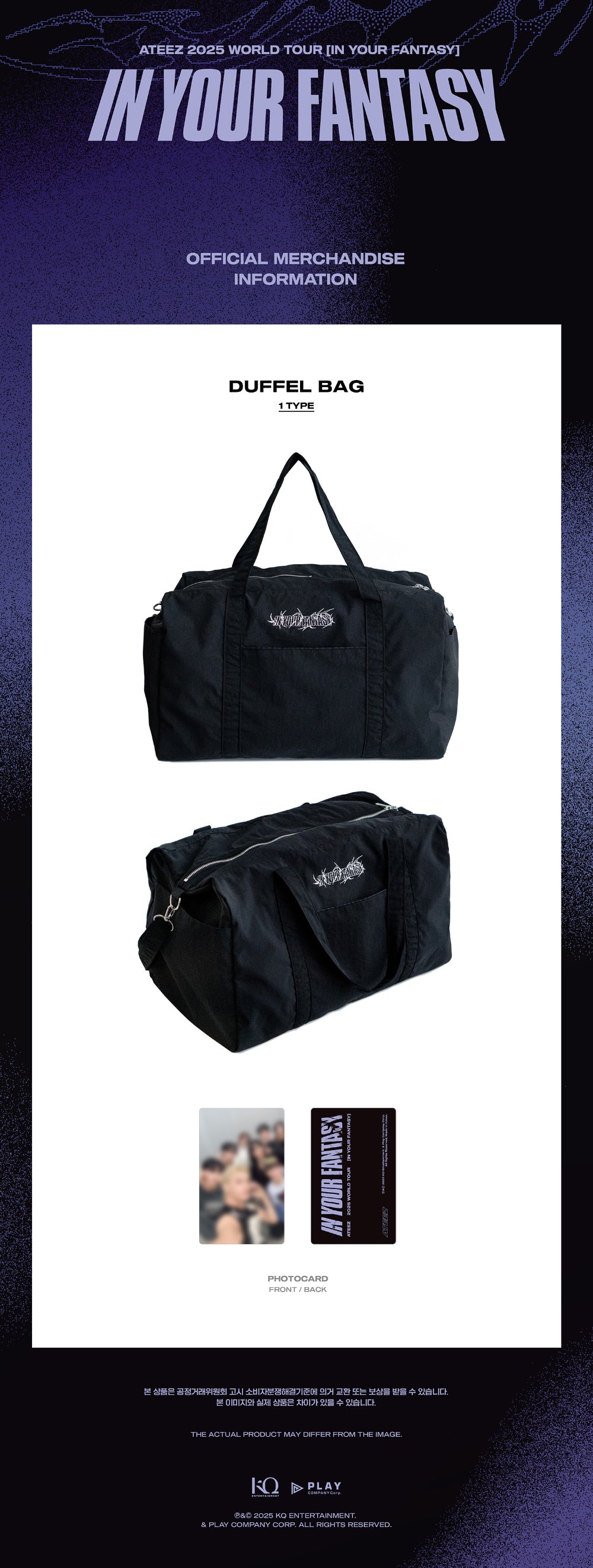 ATEEZ - 2025 WORLD TOUR IN YOUR FANTASY Duffel Bag OFFICIAL MD