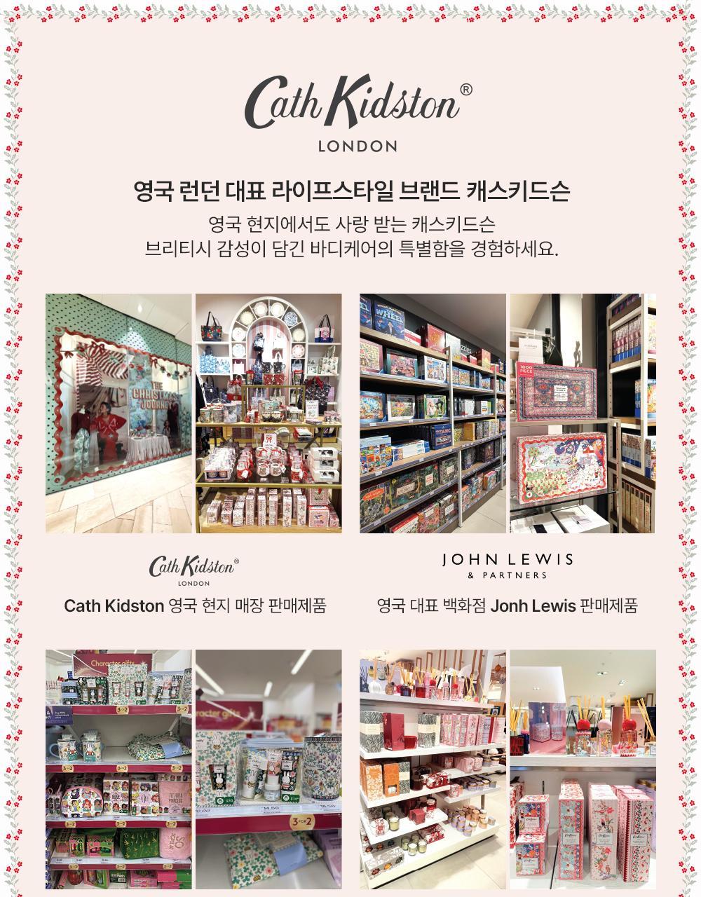 Cath Kidston X Miffy - Apple Blossom Hand Cream 50ml