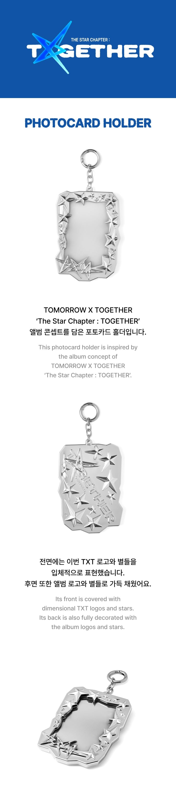 TXT TOGETHER - Photocard Holder