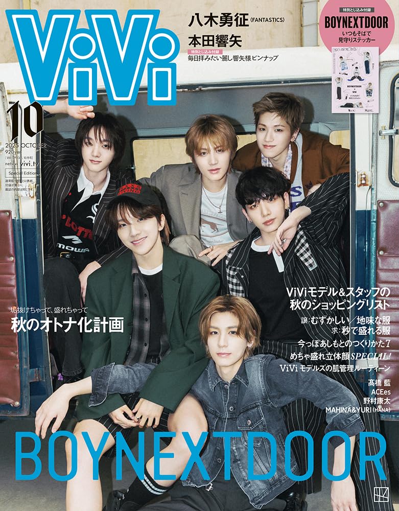 ViVi JAPAN Magazine 2025.10 (Cover: BOYNEXTDOOR)