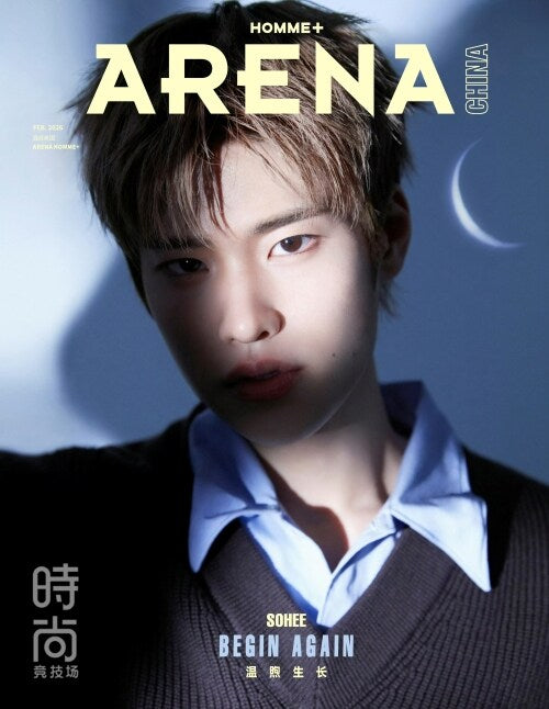 ARENA HOMME+ China April 2026 RIIZE SOHEE Cover B