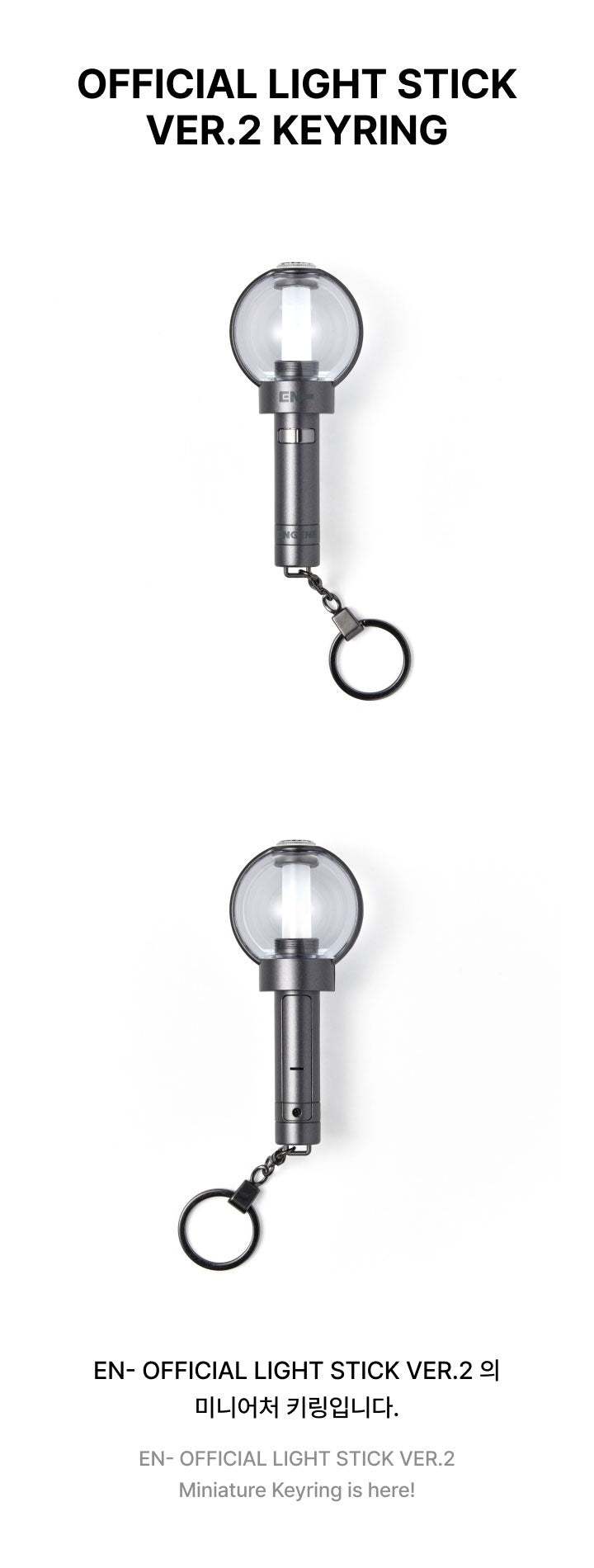 ENHYPEN Official Light Stick Ver.2 Keyring