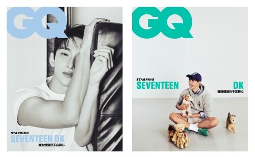 GQ Taiwan Magazine 2025.10 (Cover : SEVENTEEN DK)