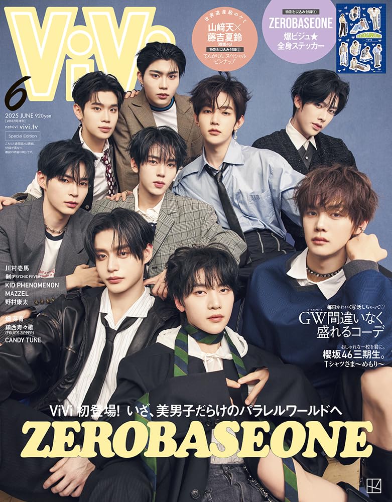 ViVi Japan Magazine 2025.06 (Cover : ZEROBASEONE)