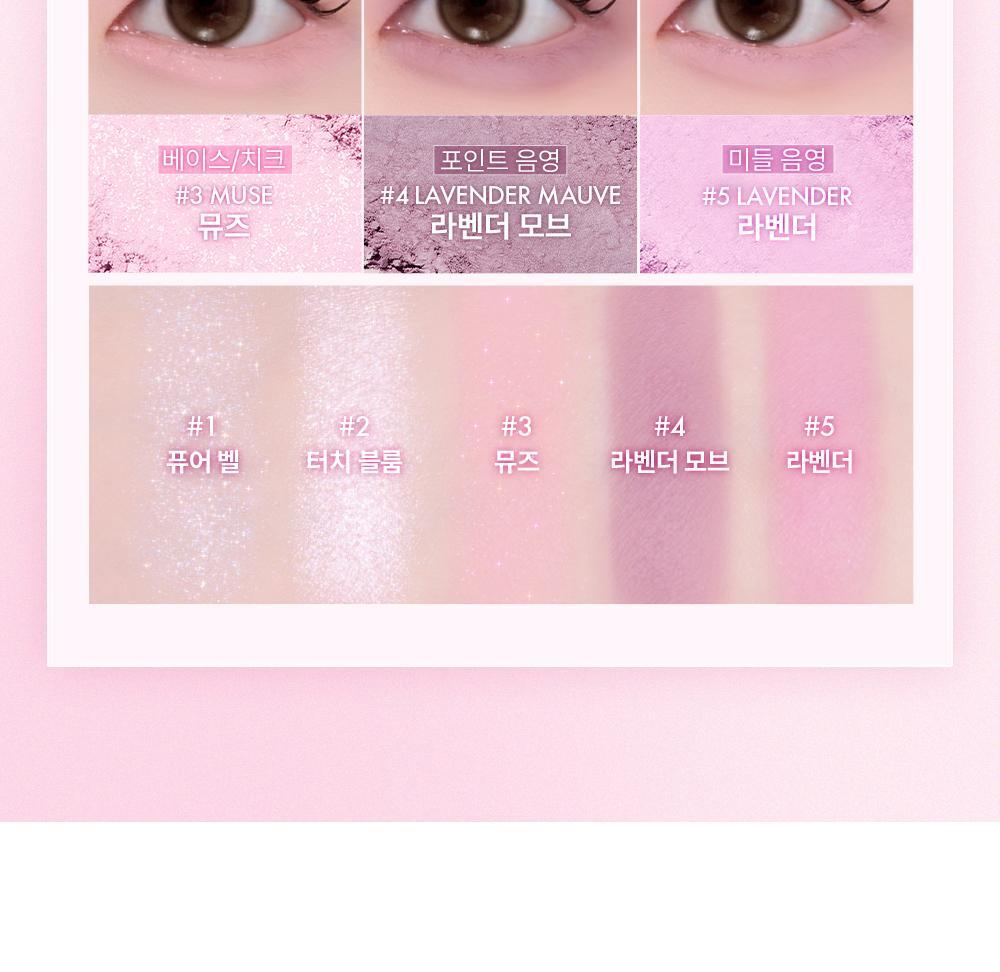 AMUSE Flora Eye Palette (My Melody & Kuromi Special Edition)