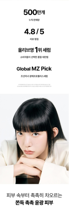 Beauty of Joseon - Glow Serum: Propolis + Niacinamide 30ml