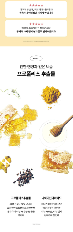 Beauty of Joseon - Glow Serum: Propolis + Niacinamide 30ml