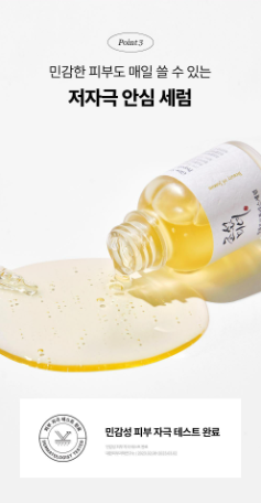 Beauty of Joseon - Glow Serum: Propolis + Niacinamide 30ml