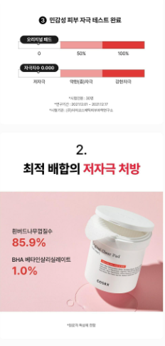 COSRX - One Step Pad (90 Pads) (3 Types)