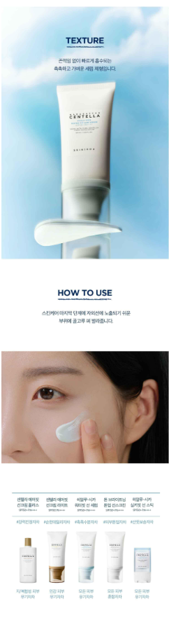 SKIN1004 - Madagascar Centella Hyalu-Cica Water-Fit Sun Serum 50ml