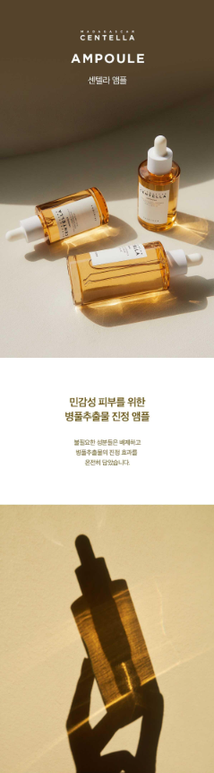 SKIN1004 - Madagascar Centella Ampoule 55ml