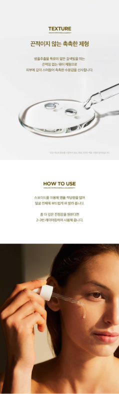 SKIN1004 - Madagascar Centella Ampoule 55ml