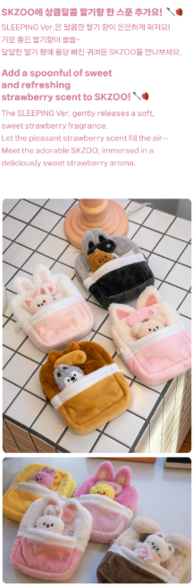 Stray Kids - STAY in Our Little House SKZOO Secret Plush Micro Ver. (Pre-Order)