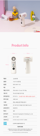 ROYCHE - Peanuts Snoopy Mini High-Speed Handheld Fan