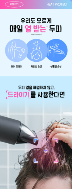 Healing Bird - Hyaluron Milk Hair Shampoo 500ml + Jigglypuff Hair Clip (2P) (Pokémon Collaboration)