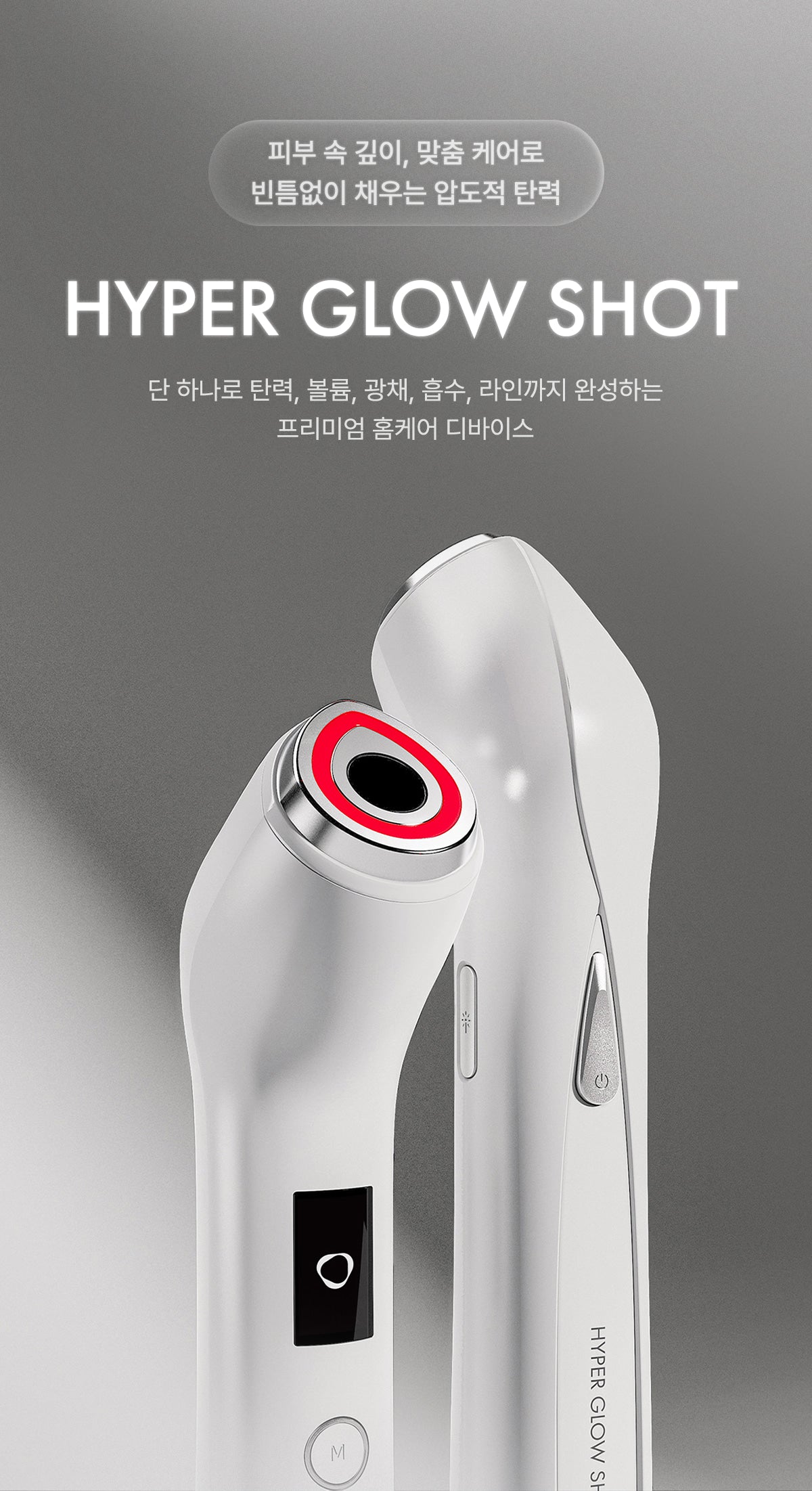 Glow.M - Hyper Glow Shot