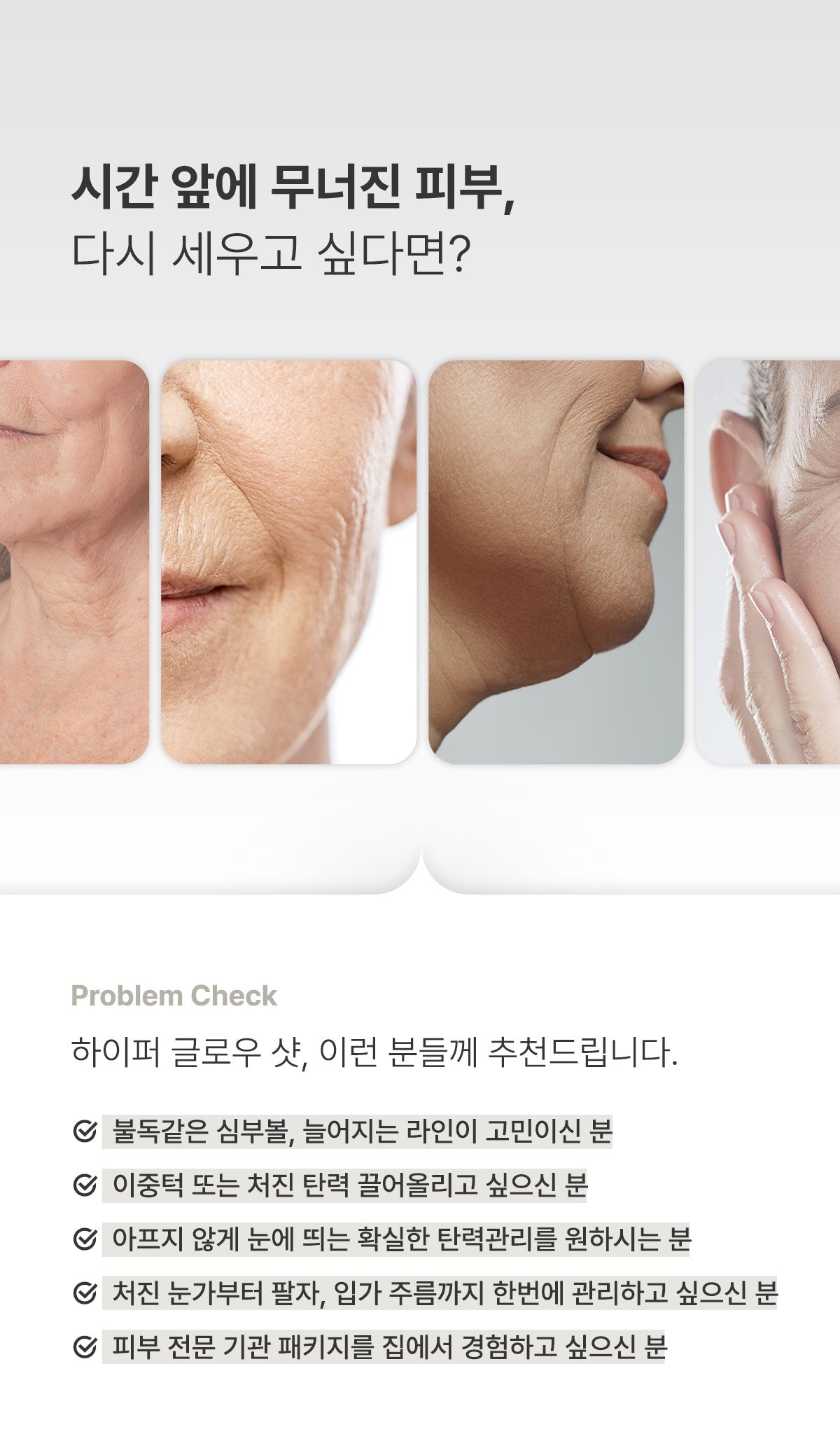 Glow.M - Hyper Glow Shot