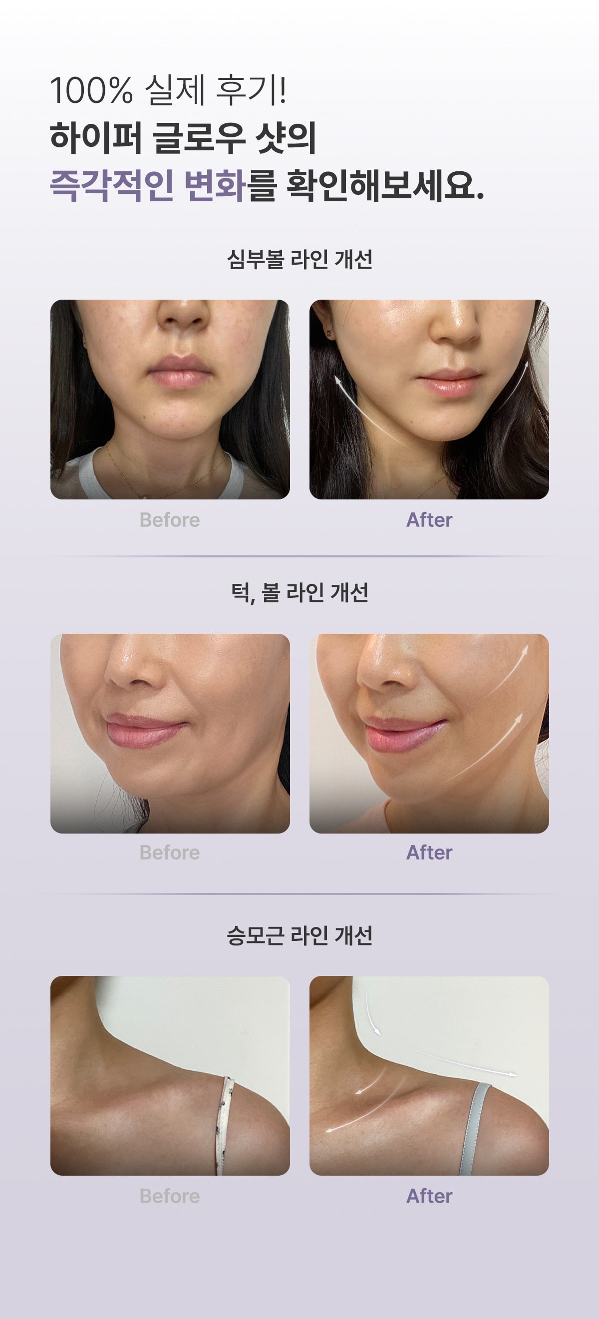 Glow.M - Hyper Glow Shot