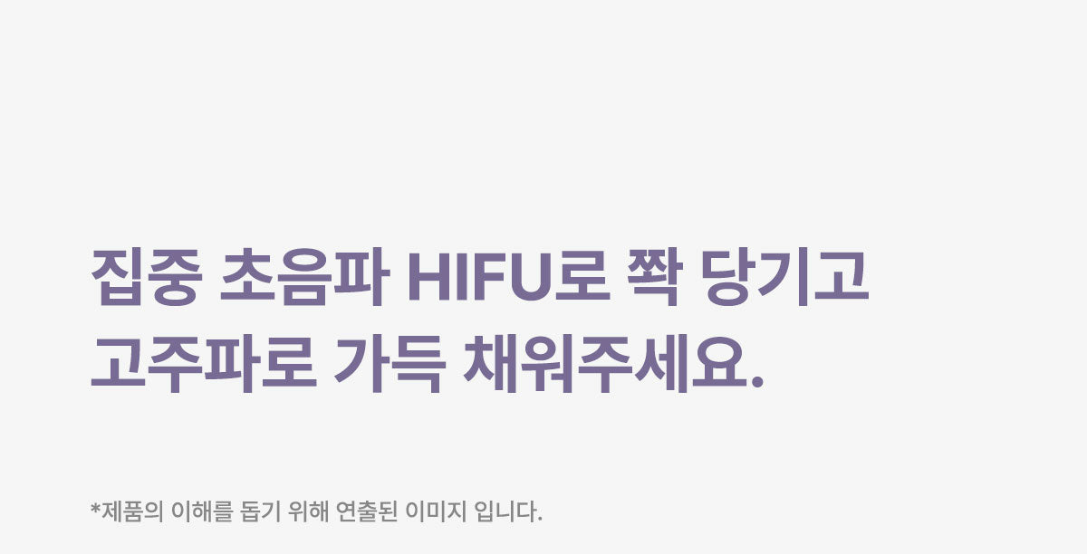 Glow.M - Hyper Glow Shot